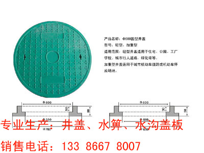 供应Φ600X30复合窨井盖 树脂防盗检查盖的理想选择